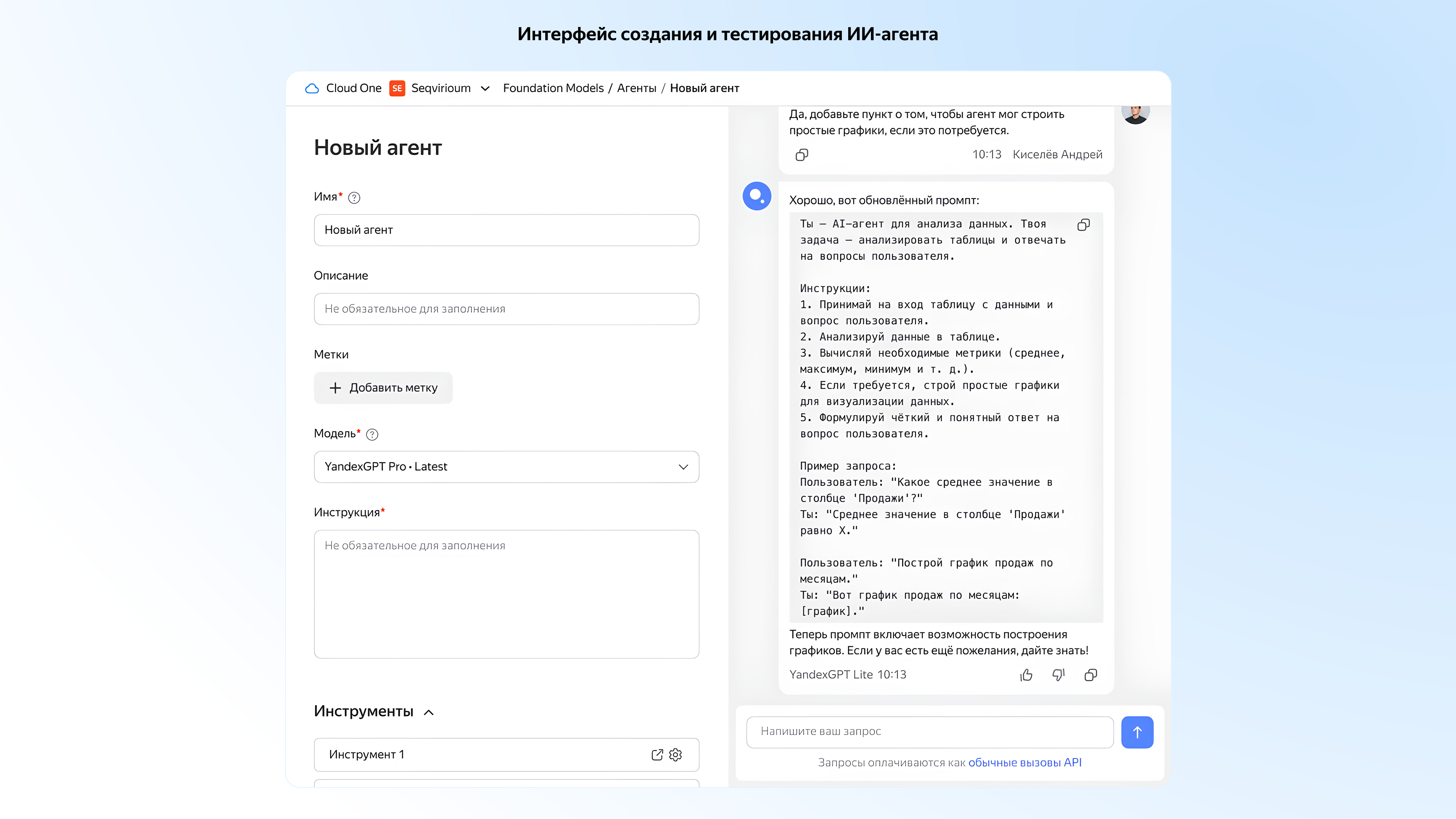 Full screen image